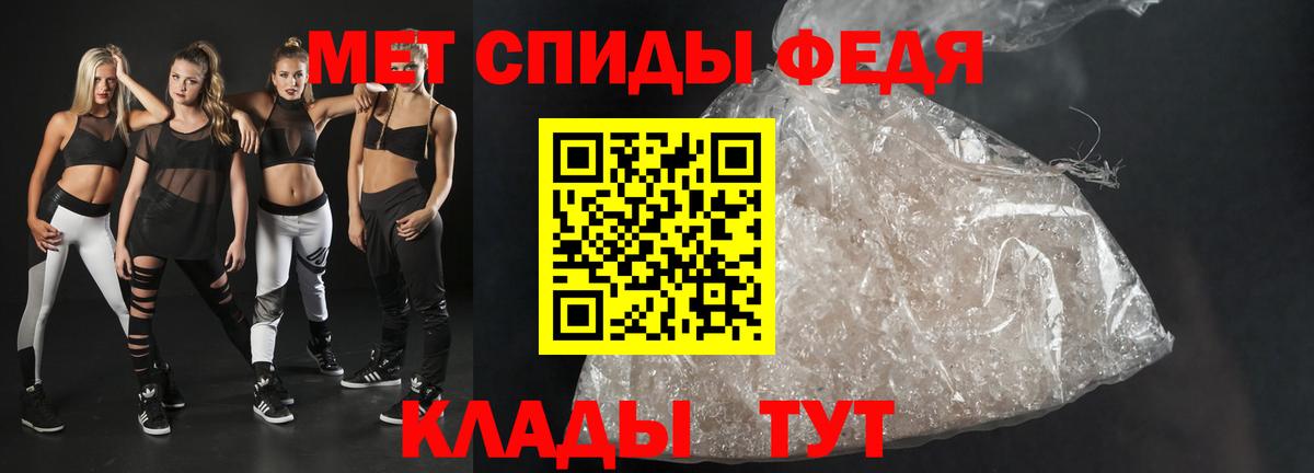 АМФЕТАМИН  Вход с VPN  Ишимбай  АМФ 98% 