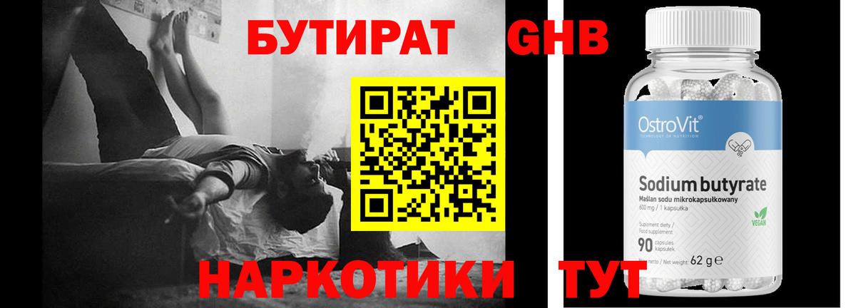 ГАШ Ишимбай