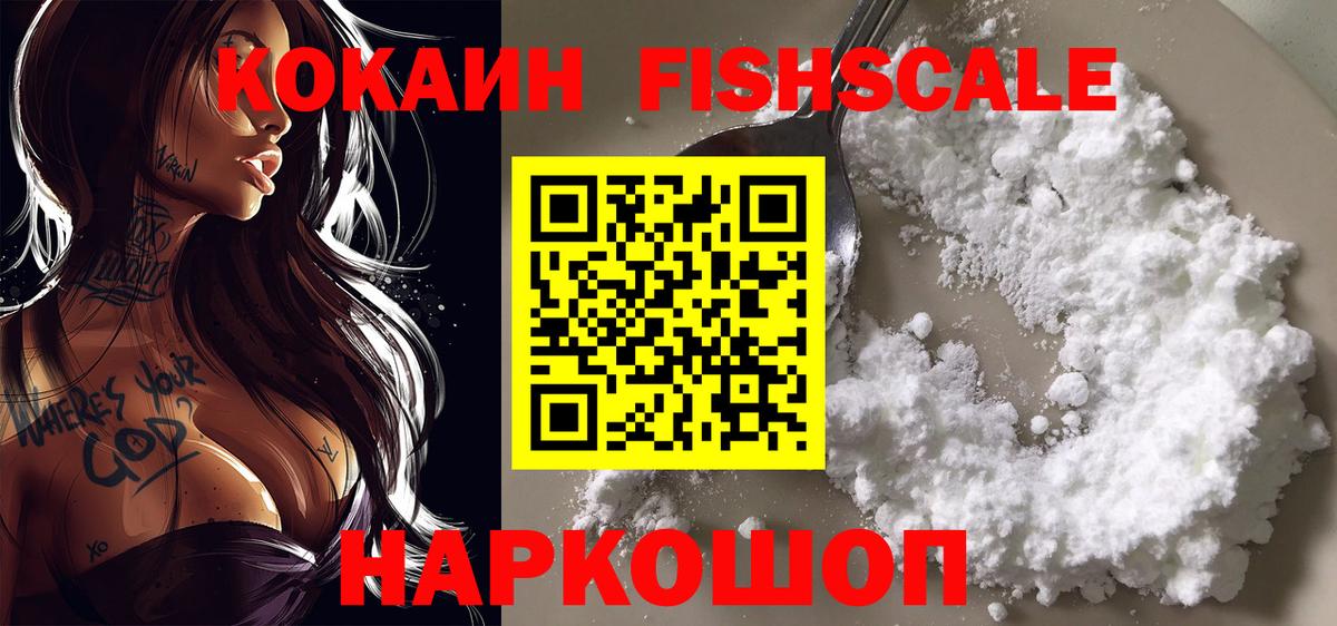 COCAIN Перу Ишимбай