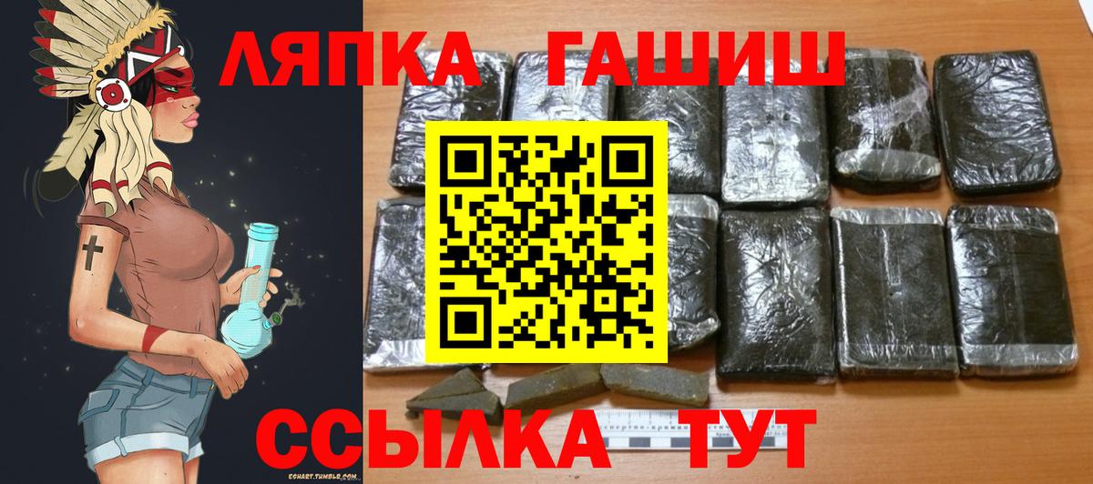ГАШИШ гарик Ишимбай