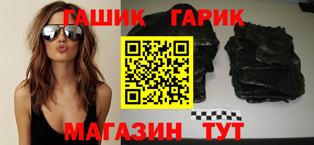 Ишимбай  Гашиш  ГАШ убойный  Вход с VPN  Гашиш AMNESIA HAZE 