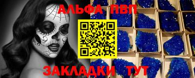 дурь Ливны