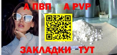 МДПВ Лесосибирск