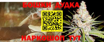дурь Ливны