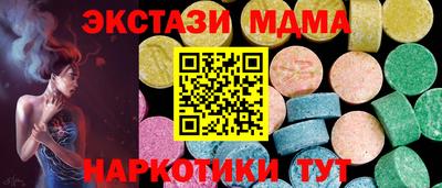 мдпв Ликино-Дулёво