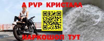 МДПВ Лесосибирск