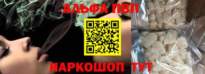 дурь Ливны