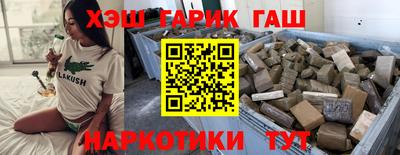дурь Ливны