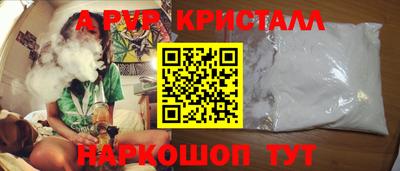 дурь Ливны