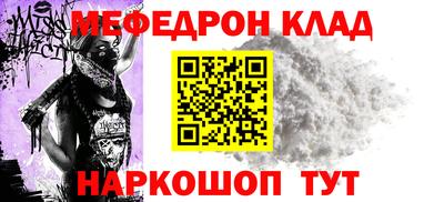 мдпв Ликино-Дулёво