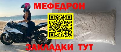 мдпв Ликино-Дулёво