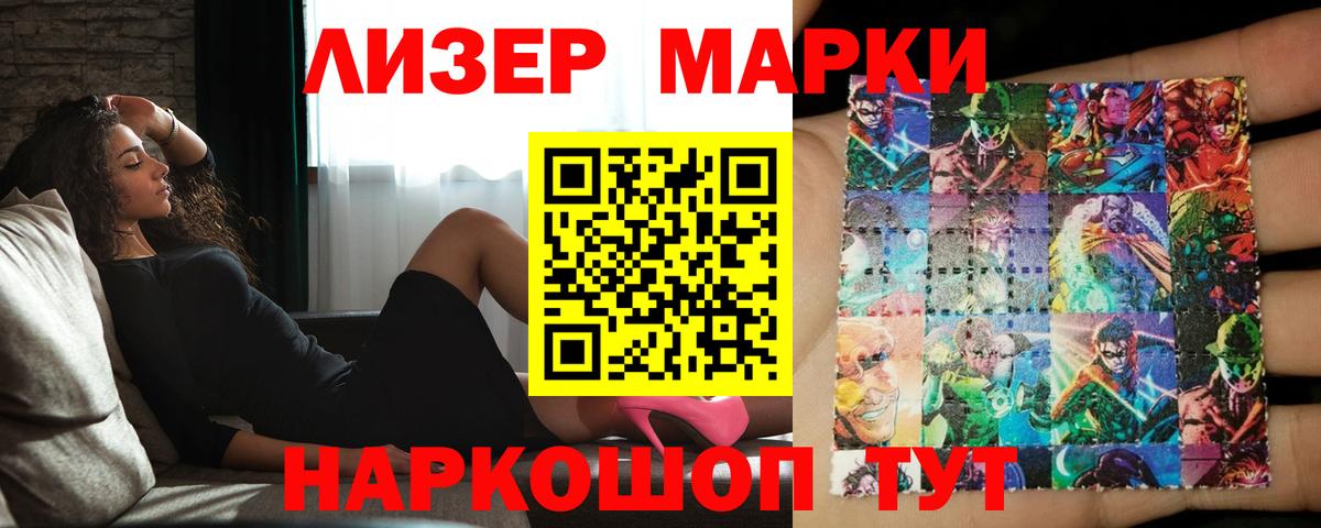 Ишимбай  ЛСД экстази ecstasy  Вход с VPN  LSD-25 экстази кислота 