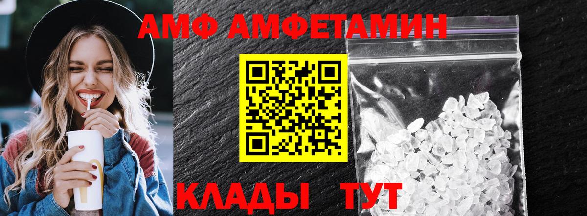 Первитин Декстрометамфетамин 99.9%  Первитин Декстрометамфетамин 99.9%  Ишимбай  Вход с VPN 