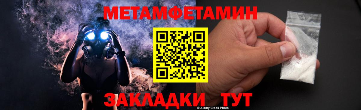МДМА  Вход с VPN  Каннабис  Мефедрон   Ишимбай  Cocaine  ГАШ 