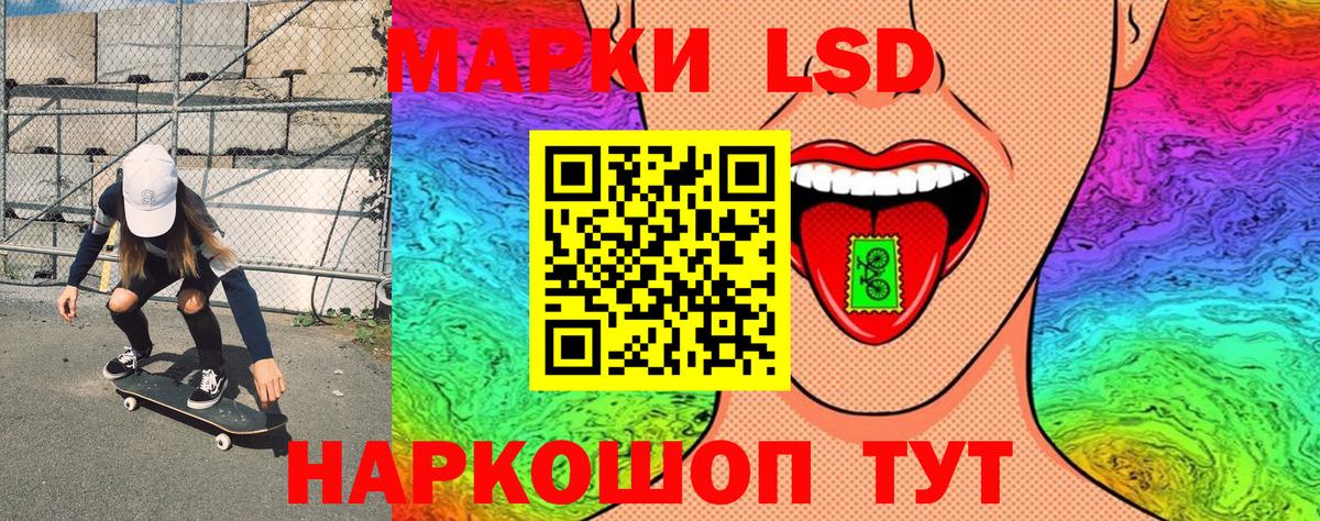 Марки NBOMe 1,5мг Ишимбай