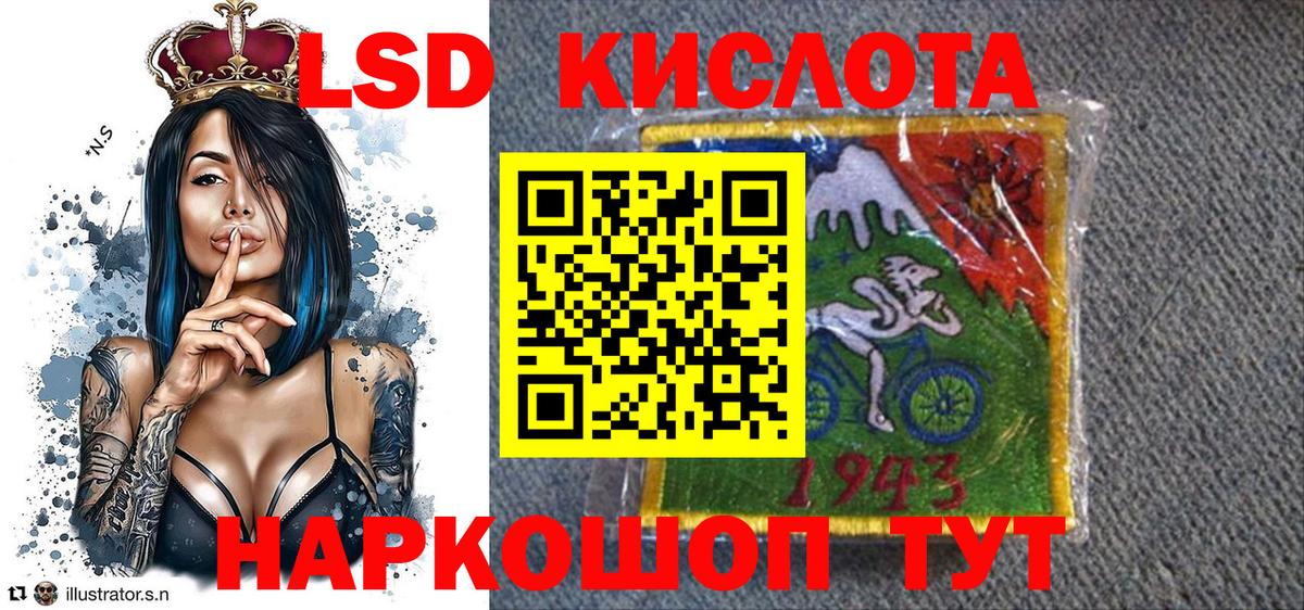 Ишимбай  Наркотические марки 1500мкг  Вход с VPN 