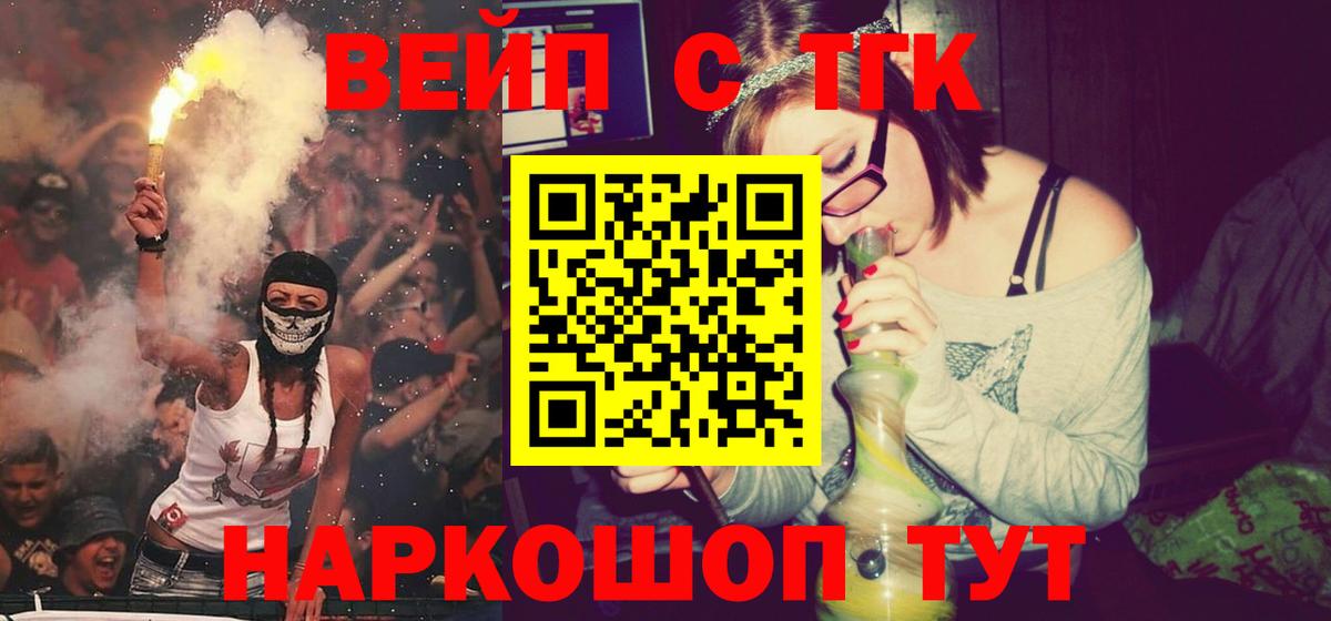 ТГК концентрат Ишимбай