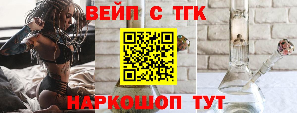 Ишимбай  Дистиллят ТГК жижа  Вход с VPN 