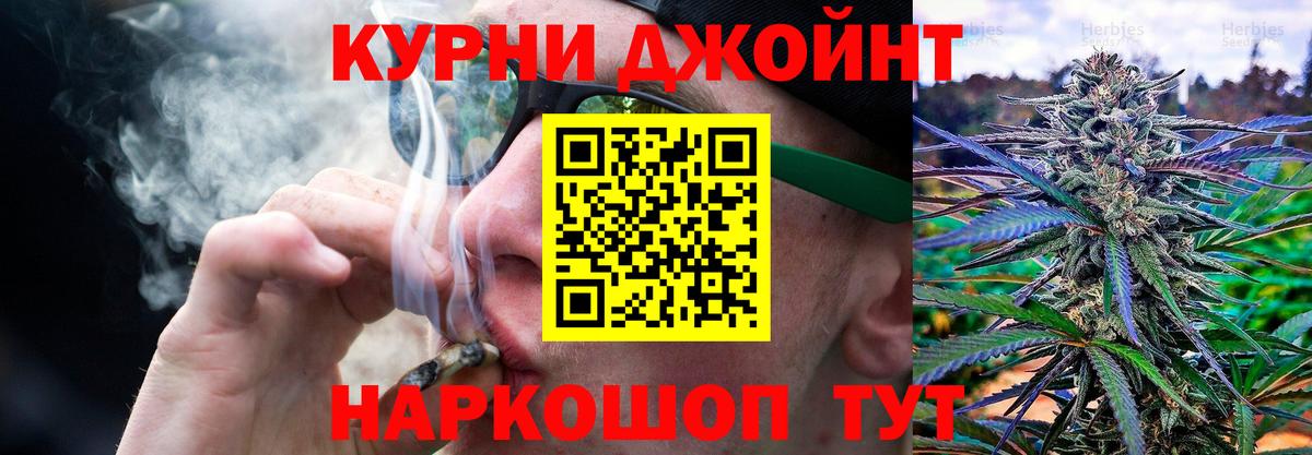 Бошки марихуана план  Бошки Шишки Amnesia  Каннабис Amnesia  Вход с VPN  Ишимбай 